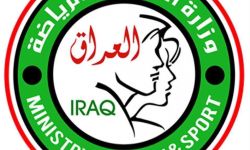 وزارة الشباب والرياضة تستنكر أعمال الشغب التي جرت بملعب الشعب الدولي بنهائي كأس العراق.